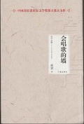 会唱歌的强