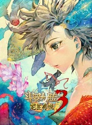 斗罗大陆3龙王传说漫画